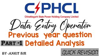 CSPHCL Data entry operator question papers analysisCSPDCL new vacancy [upl. by Beauchamp]