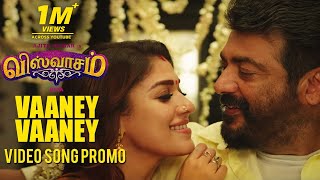 Viswasam BGM  Art Music [upl. by Selrac]