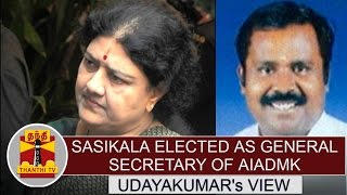 RBUdayakumars view on quotSasikala elected as General Secretary of AIADMKquot [upl. by Aissac]