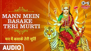 Mann Mein Basake Teri Murti  Vinod Rathod Vandana Bajpai  Mata Bhajan 2021  Full Audio Song [upl. by Leunamnauj]