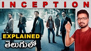 inception Movie Clearly Explained in Telugu [upl. by Doubler348]