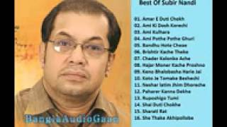 Best Of Subir Nandi Bangla Adhunik Audio Songs Full Album [upl. by Barber548]