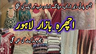 Ichra Bazar Lahore  Wedding Shopping in Ichra Market Lahore  Party Wear Fancy amp Wedding Dresses [upl. by Adrian94]