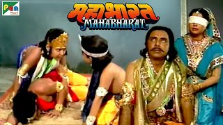 Mahabharat महाभारत  BR Chopra  Pen Bhakti  Episodes 19 20 21 [upl. by Alyk958]