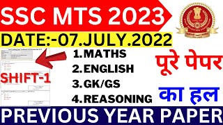 SSC MTS 7 JULY 2022 SHIFT1A PAPER ANALYSIS BY BSA SIR SSC MTS PREVIOUS YEAR PAPER 2022 BSA CLASS [upl. by Ateuqram]