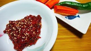 How to make Ssamjang쌈장 Korean dipping sauce [upl. by Aremaj2]