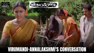 Virumaandi  Annalakshmi Reveals The Truth  Kamal Haasan  Pasupathy  RKFI [upl. by Nerradal]