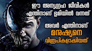 Venom  Venom Malayalam Explanation  Malayalam Explanation Hollywood Movie  Part 1 [upl. by Ttessil93]