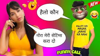 nach meri rani। nora fatehi new song। nora fatehi songs Vs billu Comedy। Nora fatehi comedy।Shorts [upl. by Lorant890]