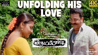 Virumaandi  Unfolding his Love  Kamal Haasan  Napoleon  Pasupathy  Abhiramy  4K Eng Subs [upl. by Ansev]