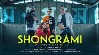 Shongrami  Bangla Rap Song  Critical ft GxP The Melodian  Official Music Video 2020  SleekFreq [upl. by Faso172]