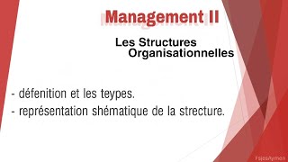 Management II Les Structures Organisationnelles  Défenition  représentation shématique [upl. by Salome]