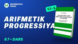 Arifmetik progressiya 67dars  MUsmonov [upl. by Hnim]