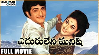 Eduruleni Manishi Telugu Full Movie  Part 5  Nagarjuna  Soundarya  Shemaroo Telugu [upl. by Hendrika]