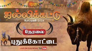 Virumaandi  Jallikattu in Nallamanayakanur  Virumaandi  Kamal Haasan  Pasupathy  RKFI [upl. by Tymothy520]