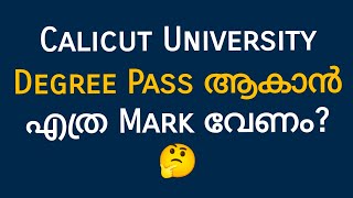 Calicut University Degree Pass Mark [upl. by Irrot]