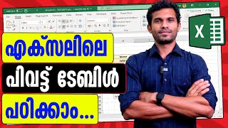 Pivot Table in Excel  Malayalam Tutorial [upl. by Pacian]