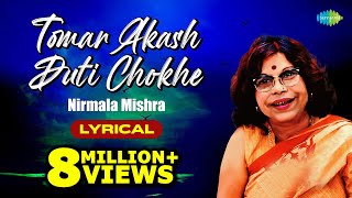 Tomar Akash Duti Chokhe with lyrics  Nirmala Mishra  Ravindra Jain [upl. by Oribel]