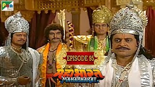 कौन है बर्बरीक  Mahabharat Stories  B R Chopra  EP – 95 [upl. by Gilbye]