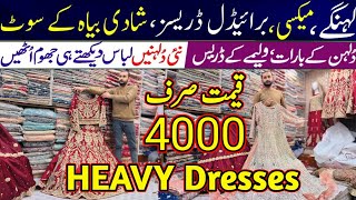 Ichra Bazar Lahore shops  Affordable bridal dresses 2025  Ichra market Lahore [upl. by Penn365]