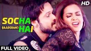 With Lyrics Keh du tumhe ya chup rahu dil me mere aaj kya hai Baadshaho [upl. by Aniroc]