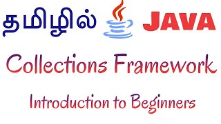 Java in Tamil  Collections Framework Introduction to Beginners  Muthuramalingam  Payilagam [upl. by Otrebireh]