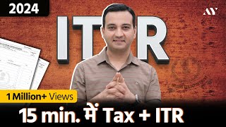 Quick ITR Filing Online 202425 Process  How to file ITR 1 For AY 202425  Income Tax Return [upl. by Selinda431]