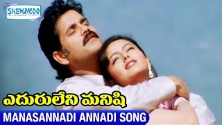 Manchi Manishi Telugu Full Movie  NTR  Jamuna  Jaggayya  Raja Babu  K Pratyagatma  Divya Media [upl. by Eirased]