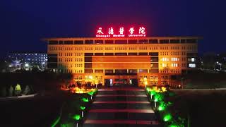 Chengde Medical University [upl. by Ahsercul175]