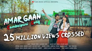 Amar Gaan Official Sambalpuri Love Song Bijay NEW [upl. by Lenaj]