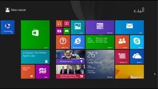 طريقه تعريب وتغير اللغه في جميع اصدارات ويندوز 8 و windows 81 [upl. by Dylane296]