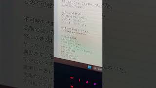 【アカペラ】不可解花譜 Byツグネ [upl. by Notsehc]