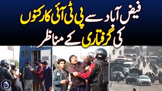 PTI supporters arrested at Faizabad on November 24  Aaj News [upl. by Auod]