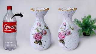 Plastic bottle flower vase making  Look like ceramic vase  प्लास्टिक की बोतल फूल फूलदान बना रही है [upl. by Prem]