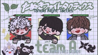 【 TFT 】 激久々TFT 【 たぬきファイトタクティクス 】k4sen しゃるるティーム [upl. by Rolfston969]