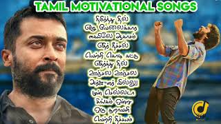 Tamil Motivational Songs Jukebox  DP Rhythm Tamilsongs [upl. by Ferrand989]