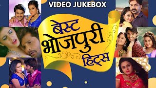 Non Stop Bhojpuri Songs  Video Songs 2020 [upl. by Peggie]