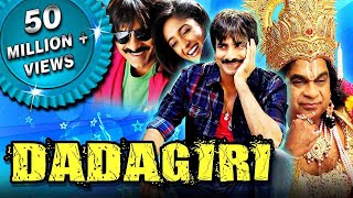 Dadagiri Devudu Chesina Manushulu Hindi Dubbed Full Movie  Ravi Teja Ileana DCruz [upl. by Euginimod]