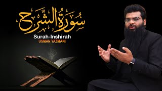 Surah Inshirah by Usman Yazmani [upl. by Eeroc]