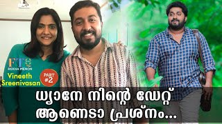 അന്ന് എൻ്റെ control നഷ്ടപ്പെട്ടു  Vineeth Sreenivasan in FTQ with Rekha Menon  Part 2 [upl. by Orvah]