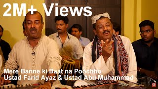 Mere Banne ki Baat na Poochho  Ustad Farid Ayaz amp Ustad Abu Muhammad  DJ2016 [upl. by Suoivatnod]