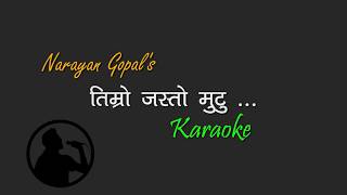 Narayan Gopal  Timro jasto mutu  Karaoke with Lyrics [upl. by Chrystel]