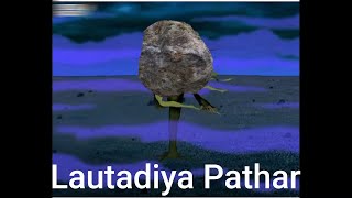 Pathar Lauta Do Funny In Courage The Cowardly Dog [upl. by Yleve663]