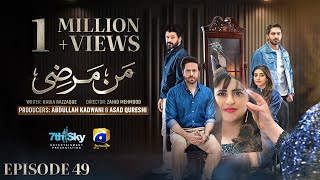 Mann Marzi Episode 49  Eng Sub  Haroon Shahid  Fatima Effendi  Humayoun Ashraf  22nd Feb 2025 [upl. by Fernas972]