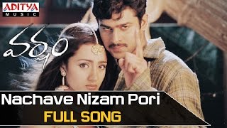 Nachave Nizam Pori Full Song  Varsham Movie Songs  Prabhas Trisha [upl. by Stoddard]