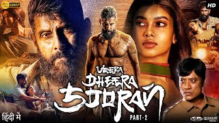 Veera Dheera Sooran Full Movie In Hindi Dubbed  Vikram  Dushara Vijayan  Review amp Facts HD [upl. by Anialed476]