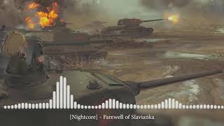 Nightcore  Farewell of slavianka [upl. by Sirac]